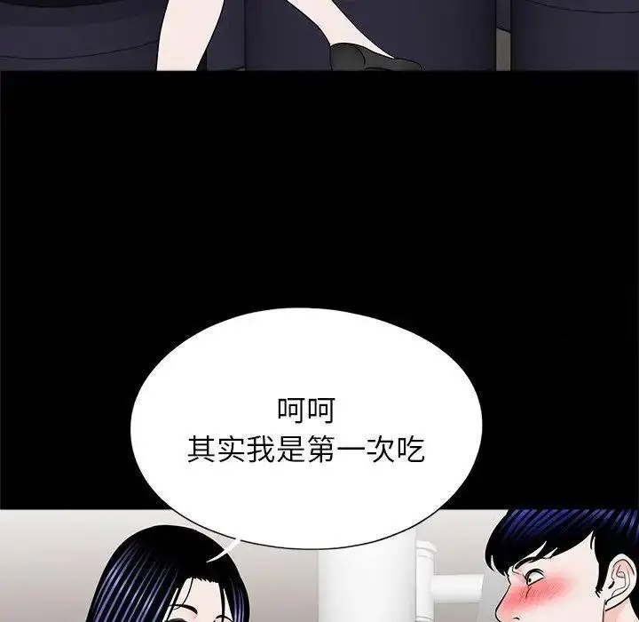 [韩国漫画] 借子 剧情,不伦#[105P]-29