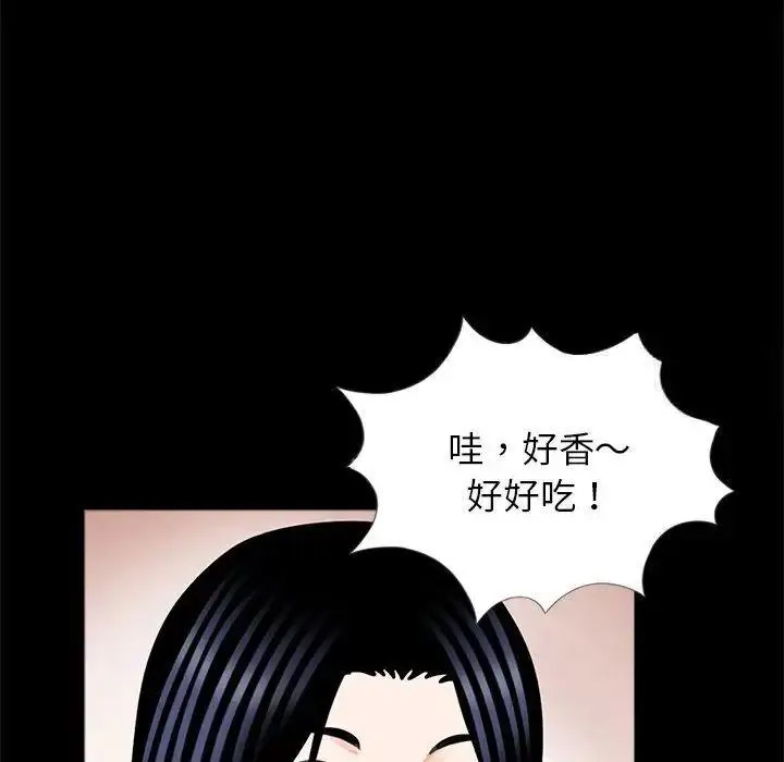 [韩国漫画] 借子 剧情,不伦#[105P]-32