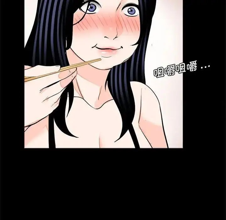 [韩国漫画] 借子 剧情,不伦#[105P]-33