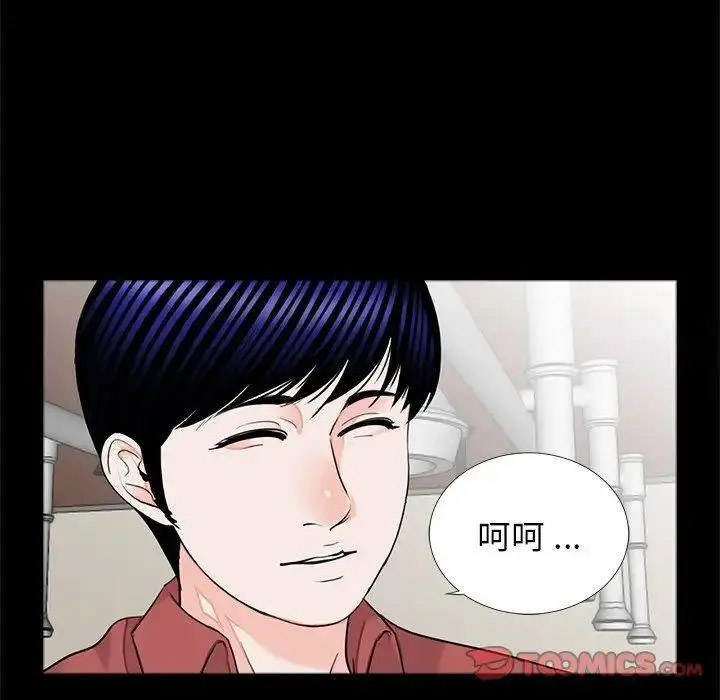 [韩国漫画] 借子 剧情,不伦#[105P]-34