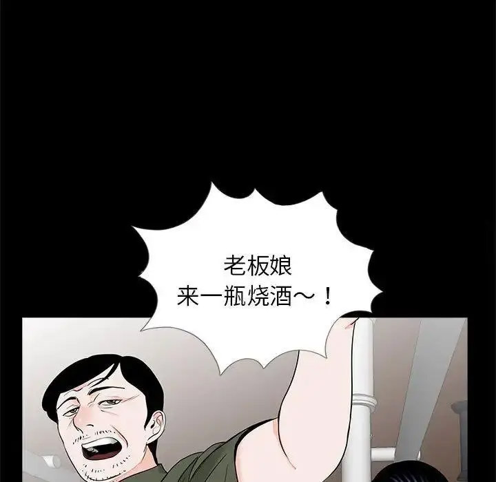 [韩国漫画] 借子 剧情,不伦#[105P]-35