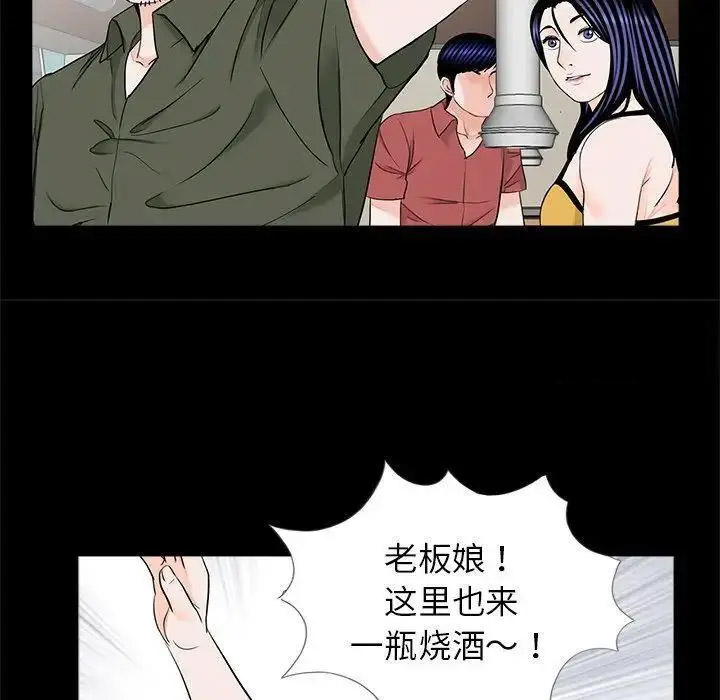 [韩国漫画] 借子 剧情,不伦#[105P]-36
