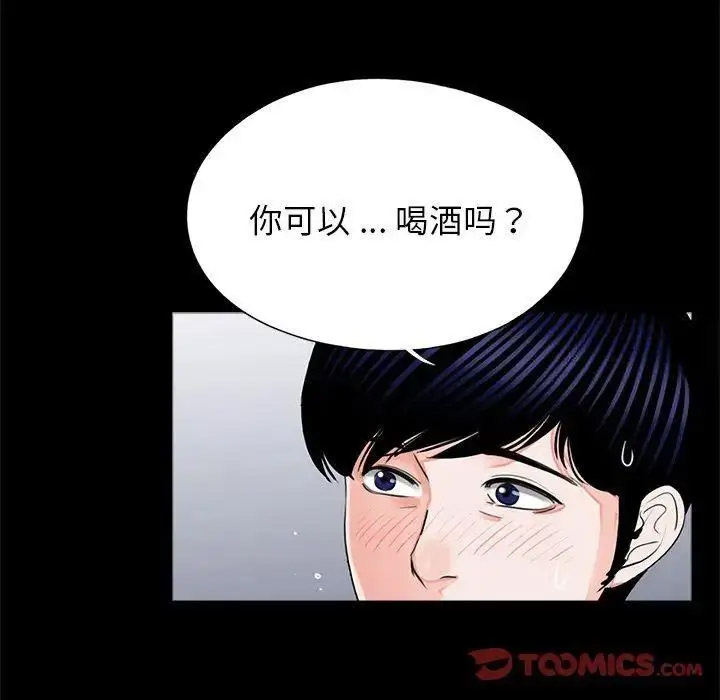 [韩国漫画] 借子 剧情,不伦#[105P]-38