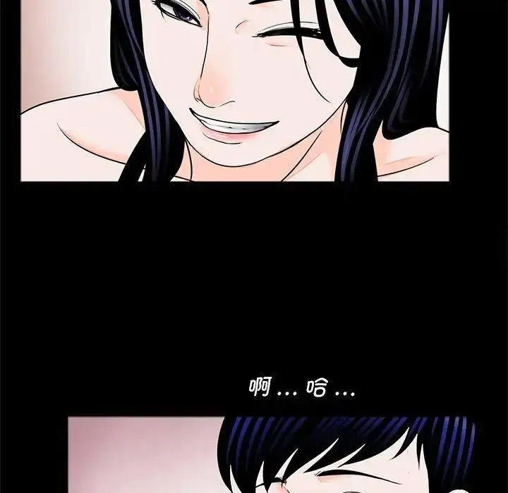 [韩国漫画] 借子 剧情,不伦#[105P]-40