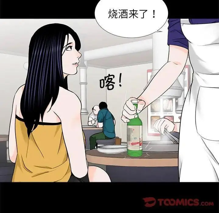 [韩国漫画] 借子 剧情,不伦#[105P]-42