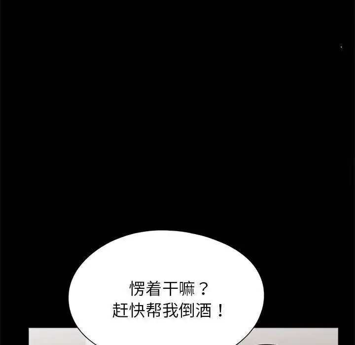 [韩国漫画] 借子 剧情,不伦#[105P]-43