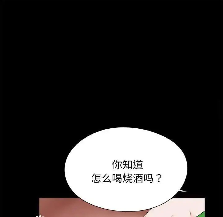 [韩国漫画] 借子 剧情,不伦#[105P]-45