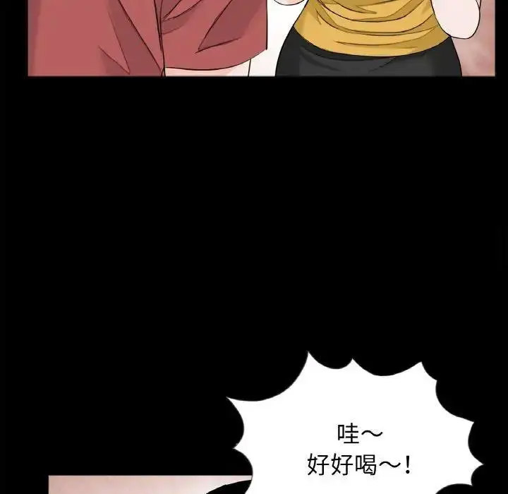 [韩国漫画] 借子 剧情,不伦#[105P]-51