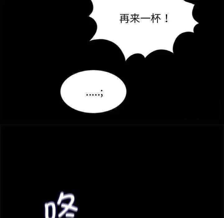 [韩国漫画] 借子 剧情,不伦#[105P]-53