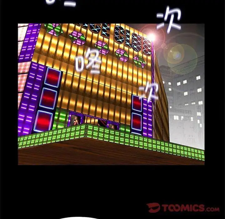 [韩国漫画] 借子 剧情,不伦#[105P]-54