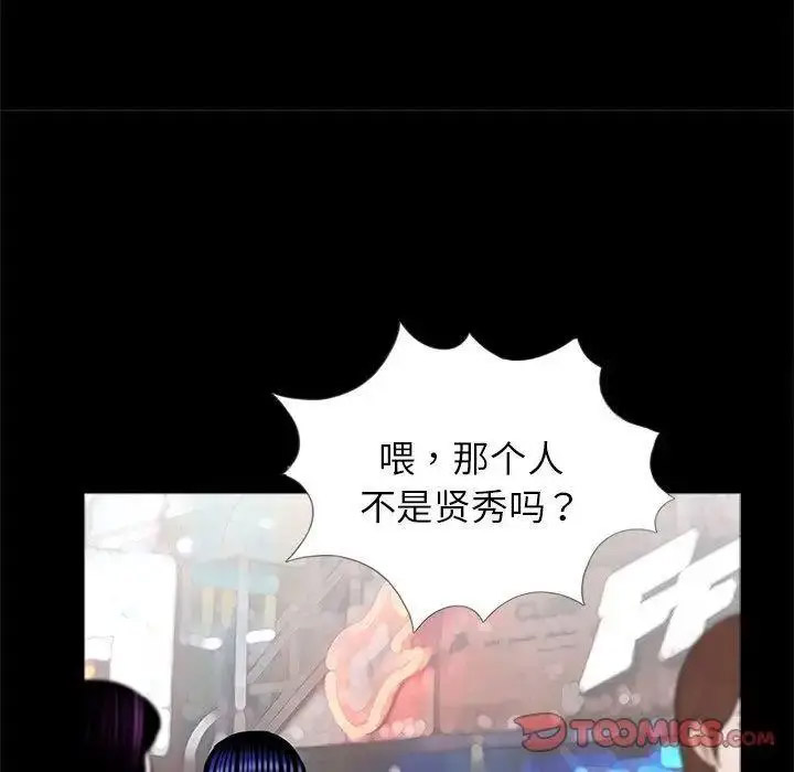 [韩国漫画] 借子 剧情,不伦#[105P]-62