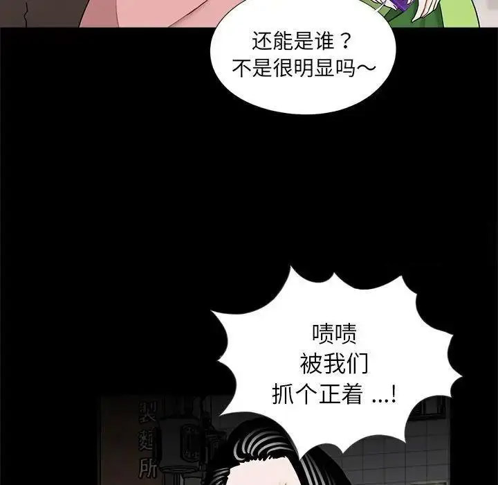[韩国漫画] 借子 剧情,不伦#[105P]-65