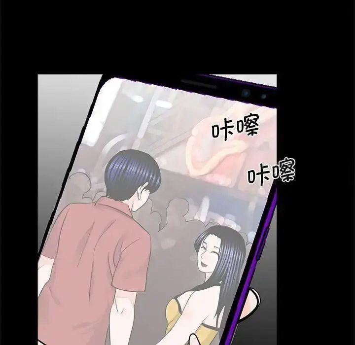 [韩国漫画] 借子 剧情,不伦#[105P]-67