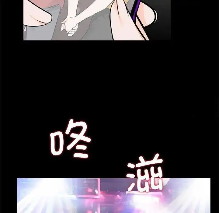 [韩国漫画] 借子 剧情,不伦#[105P]-68