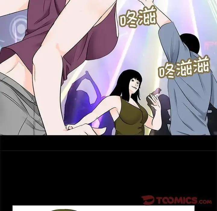 [韩国漫画] 借子 剧情,不伦#[105P]-70