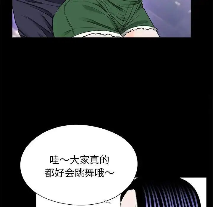 [韩国漫画] 借子 剧情,不伦#[105P]-72
