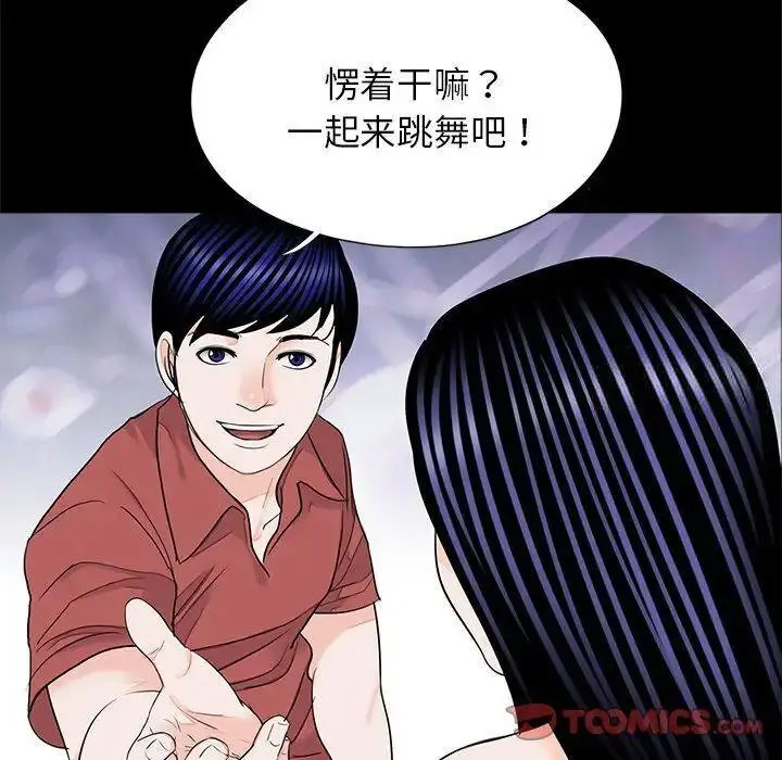 [韩国漫画] 借子 剧情,不伦#[105P]-74