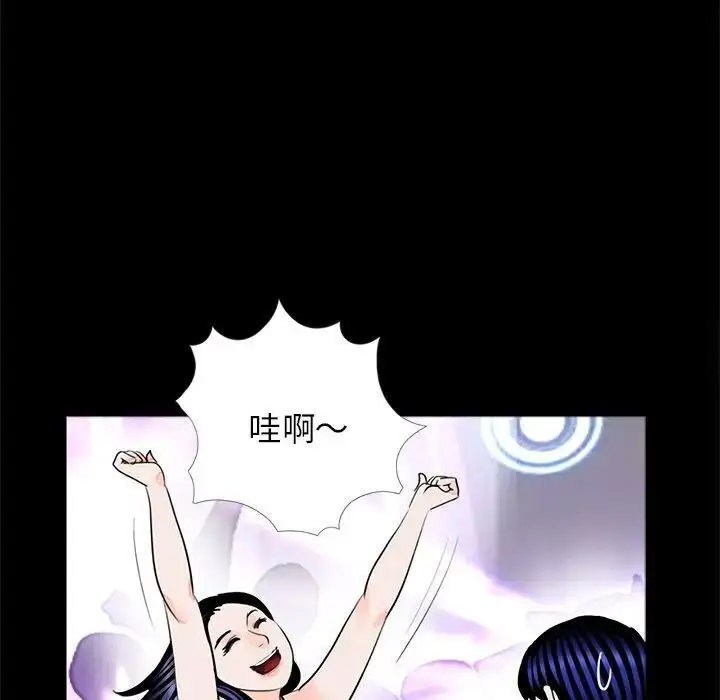 [韩国漫画] 借子 剧情,不伦#[105P]-77
