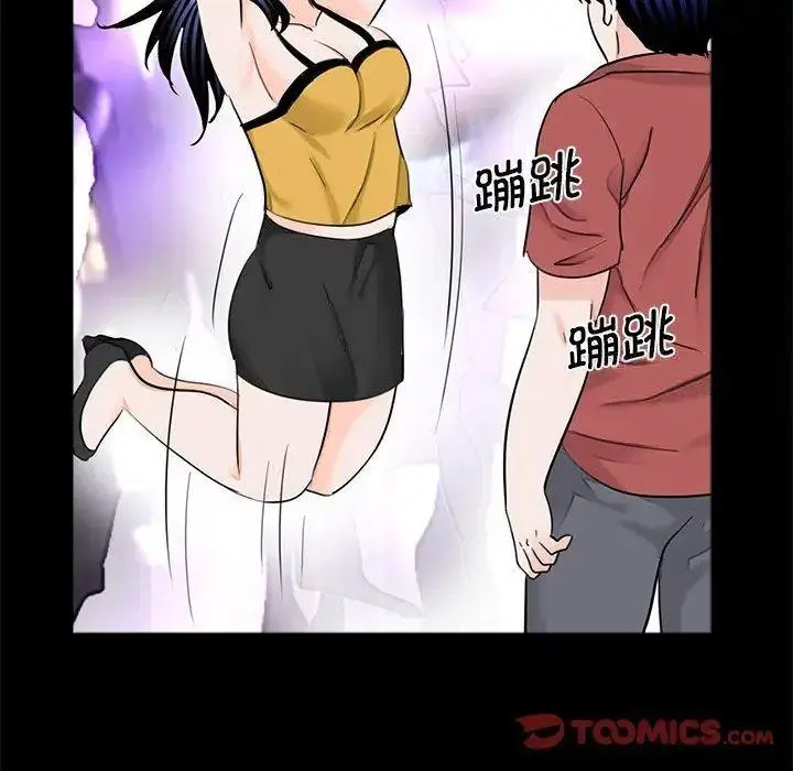 [韩国漫画] 借子 剧情,不伦#[105P]-78