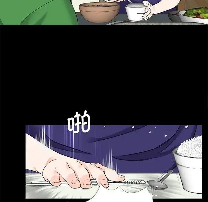 [韩国漫画] 借子 剧情,不伦#[105P]-8