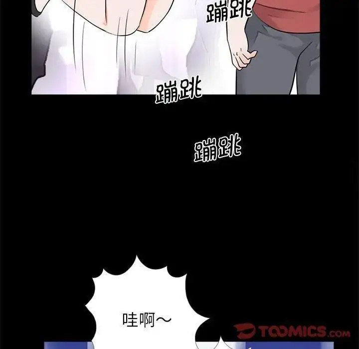 [韩国漫画] 借子 剧情,不伦#[105P]-81