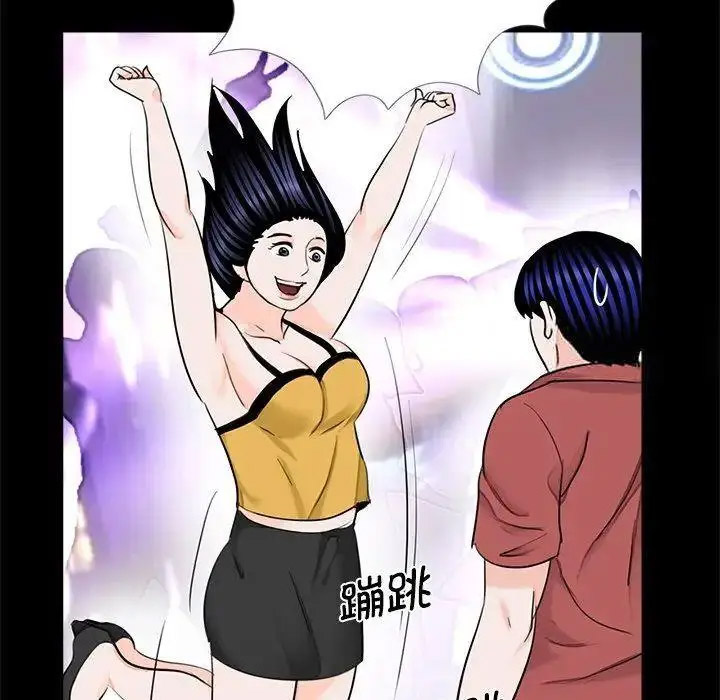 [韩国漫画] 借子 剧情,不伦#[105P]-82