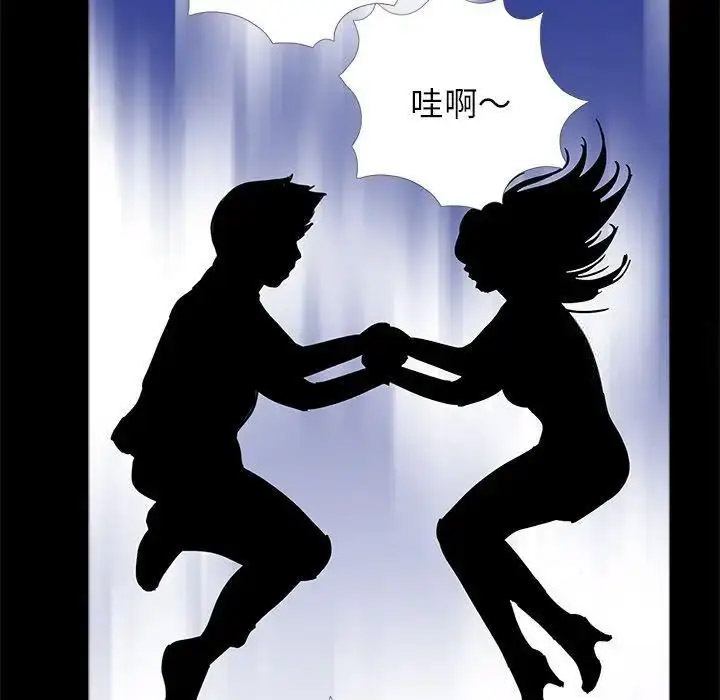 [韩国漫画] 借子 剧情,不伦#[105P]-83