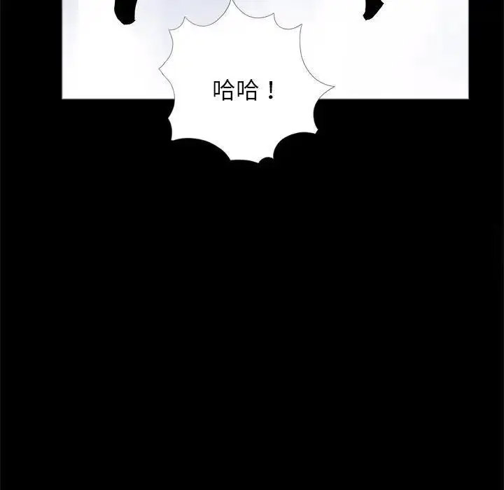 [韩国漫画] 借子 剧情,不伦#[105P]-84