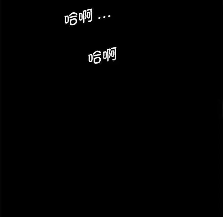 [韩国漫画] 借子 剧情,不伦#[105P]-93