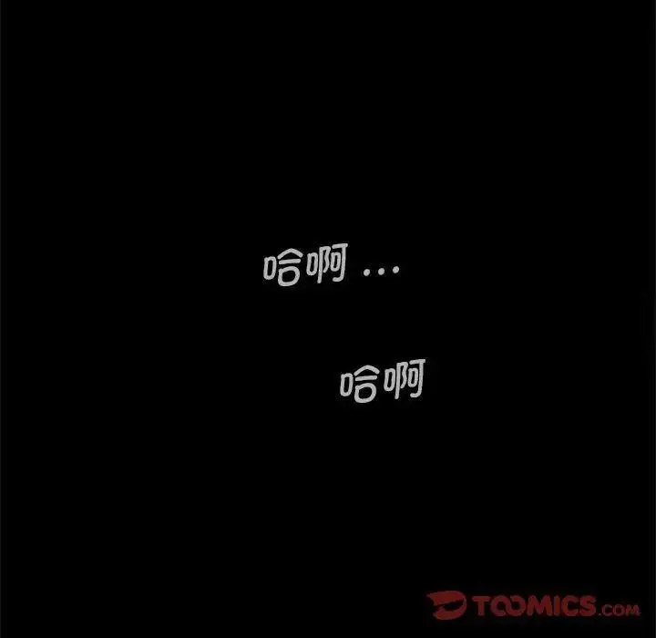 [韩国漫画] 借子 剧情,不伦#[105P]-94