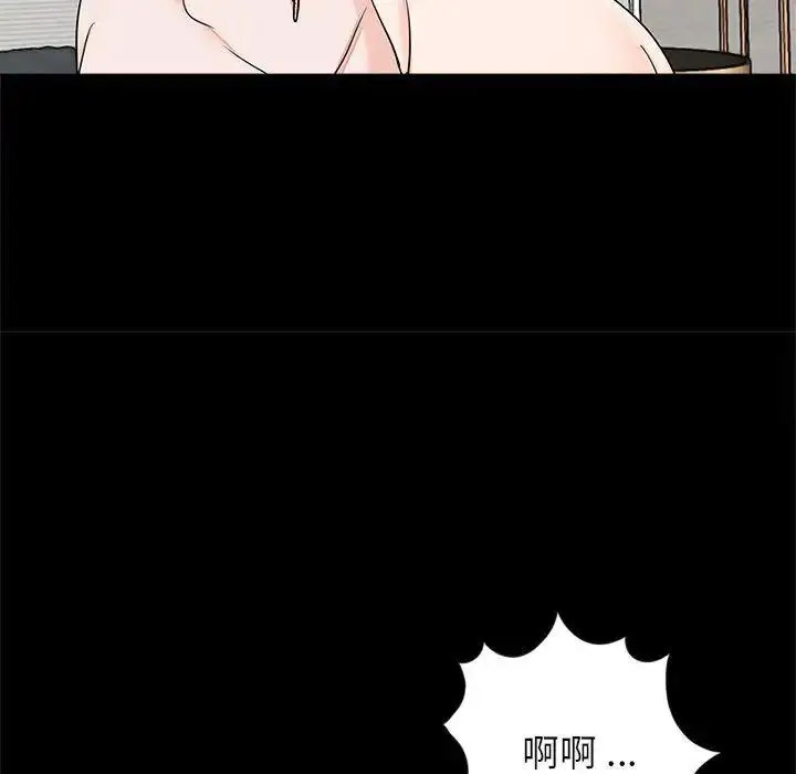 [韩国漫画] 借子 剧情,不伦#[105P]-96