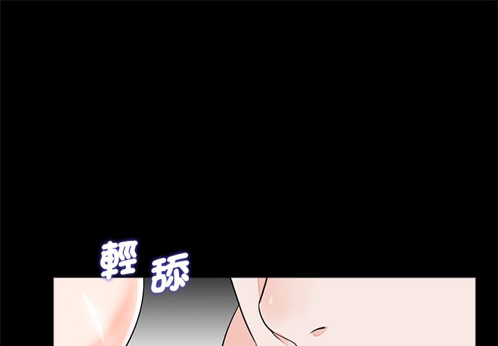 [韩国漫画] 借子 剧情,不伦#[109P]-1