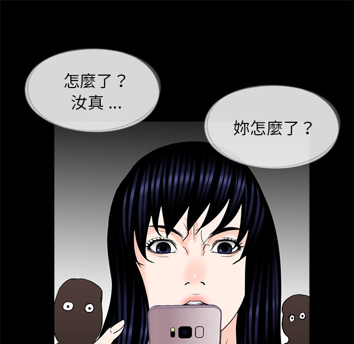[韩国漫画] 借子 剧情,不伦#[109P]-104