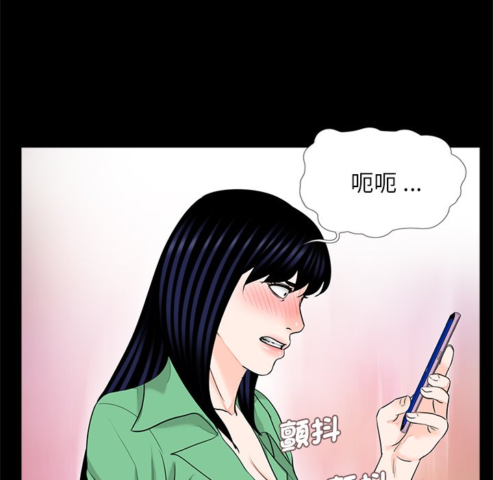 [韩国漫画] 借子 剧情,不伦#[109P]-106