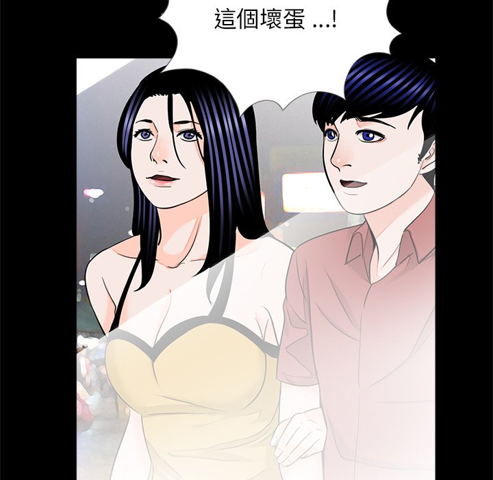 [韩国漫画] 借子 剧情,不伦#[109P]-108