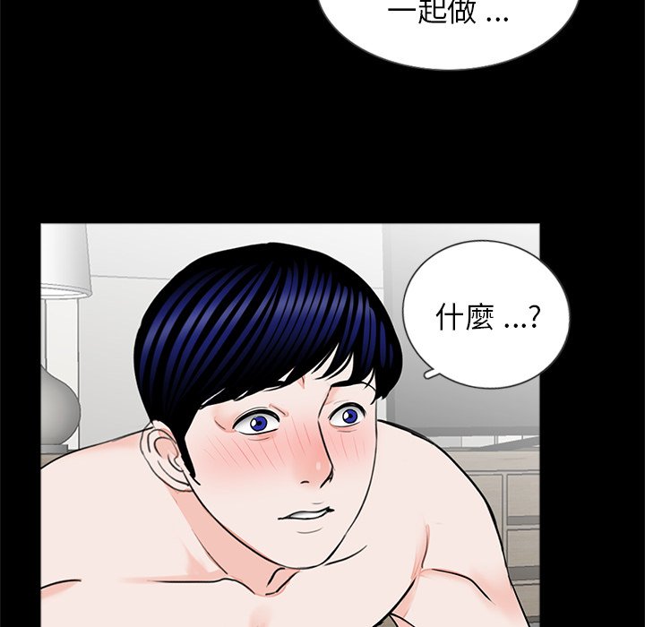 [韩国漫画] 借子 剧情,不伦#[109P]-12