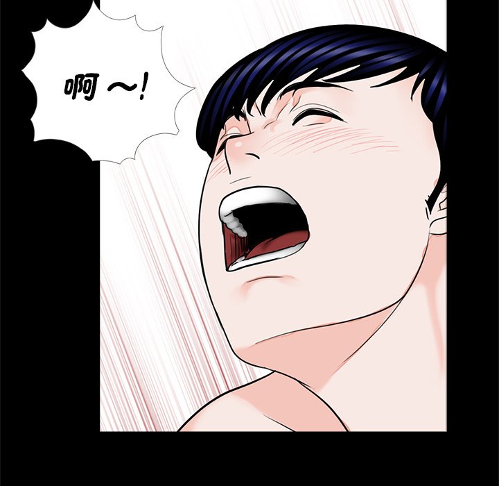 [韩国漫画] 借子 剧情,不伦#[109P]-21