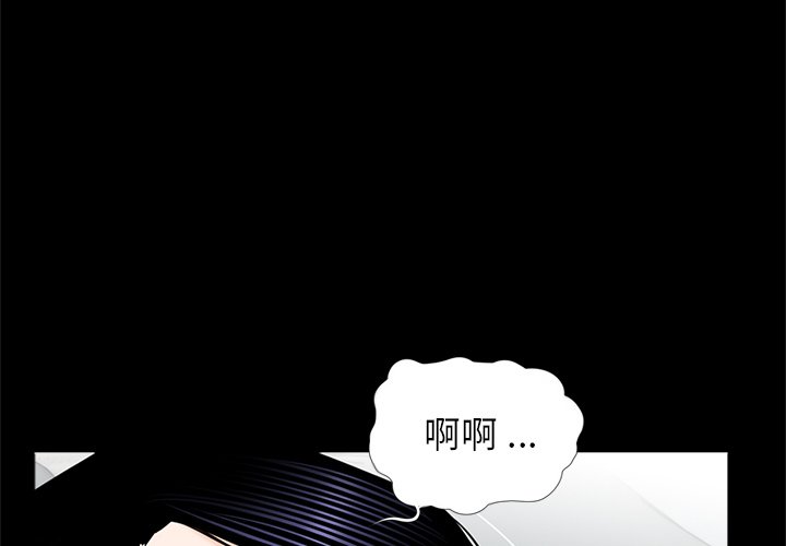 [韩国漫画] 借子 剧情,不伦#[109P]-3