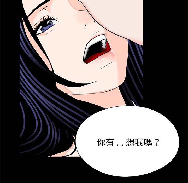 [韩国漫画] 借子 剧情,不伦#[109P]-30
