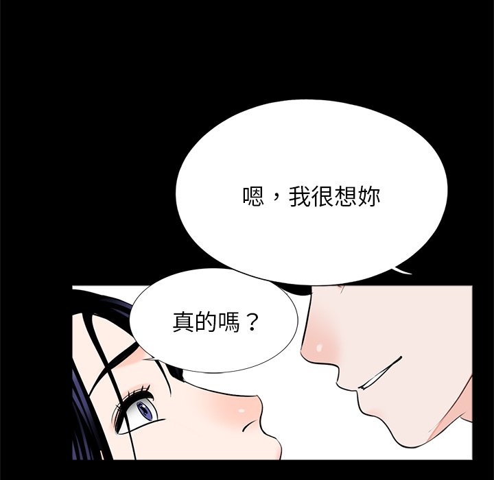 [韩国漫画] 借子 剧情,不伦#[109P]-31
