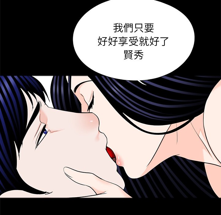 [韩国漫画] 借子 剧情,不伦#[109P]-47