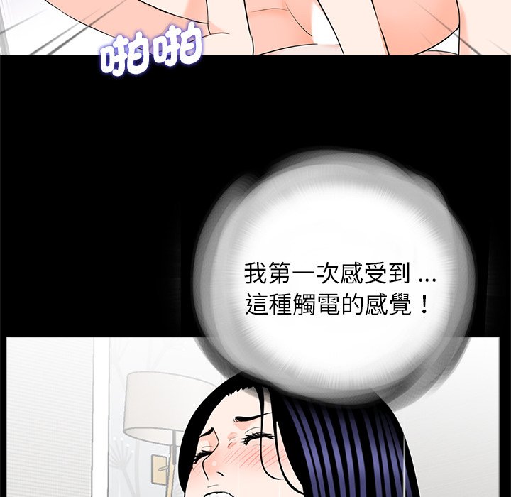 [韩国漫画] 借子 剧情,不伦#[109P]-52