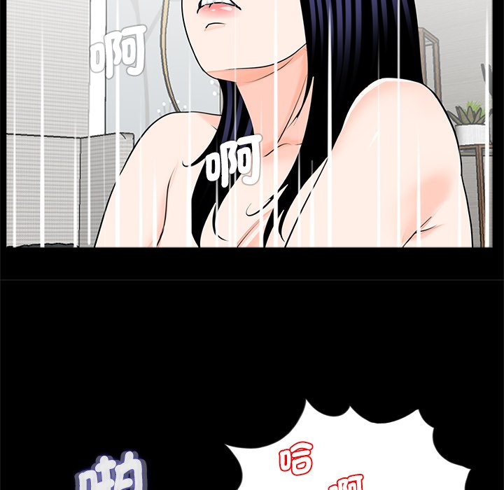 [韩国漫画] 借子 剧情,不伦#[109P]-53