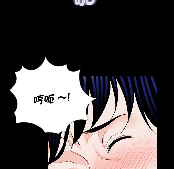 [韩国漫画] 借子 剧情,不伦#[109P]-55
