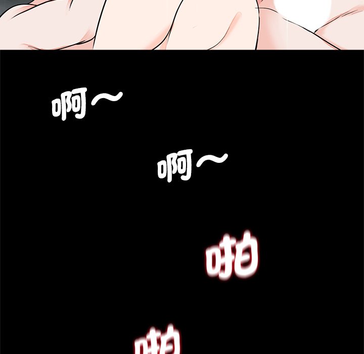 [韩国漫画] 借子 剧情,不伦#[109P]-59