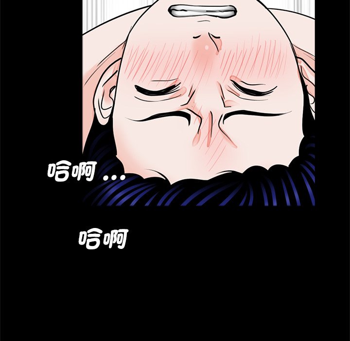 [韩国漫画] 借子 剧情,不伦#[109P]-63