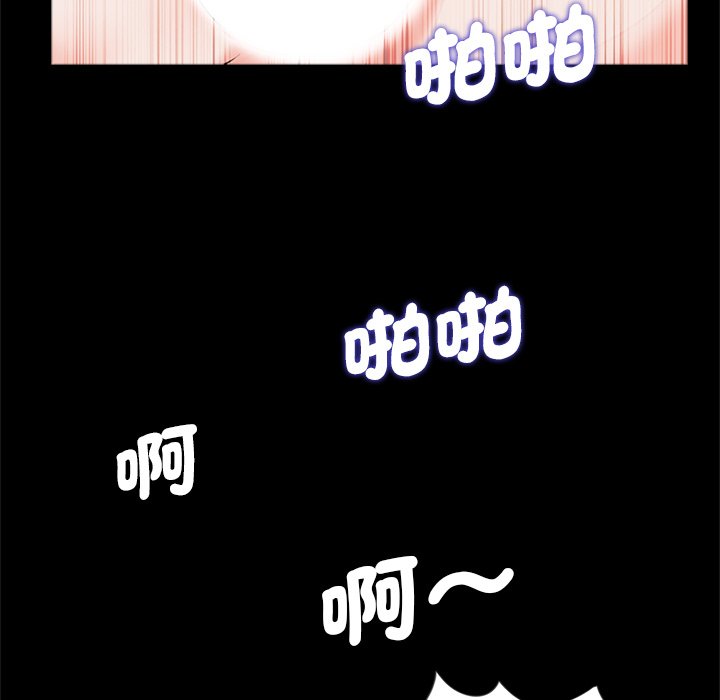 [韩国漫画] 借子 剧情,不伦#[109P]-65