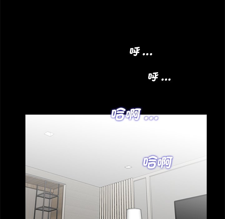 [韩国漫画] 借子 剧情,不伦#[109P]-69