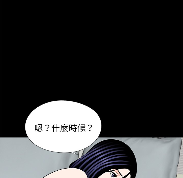 [韩国漫画] 借子 剧情,不伦#[109P]-73