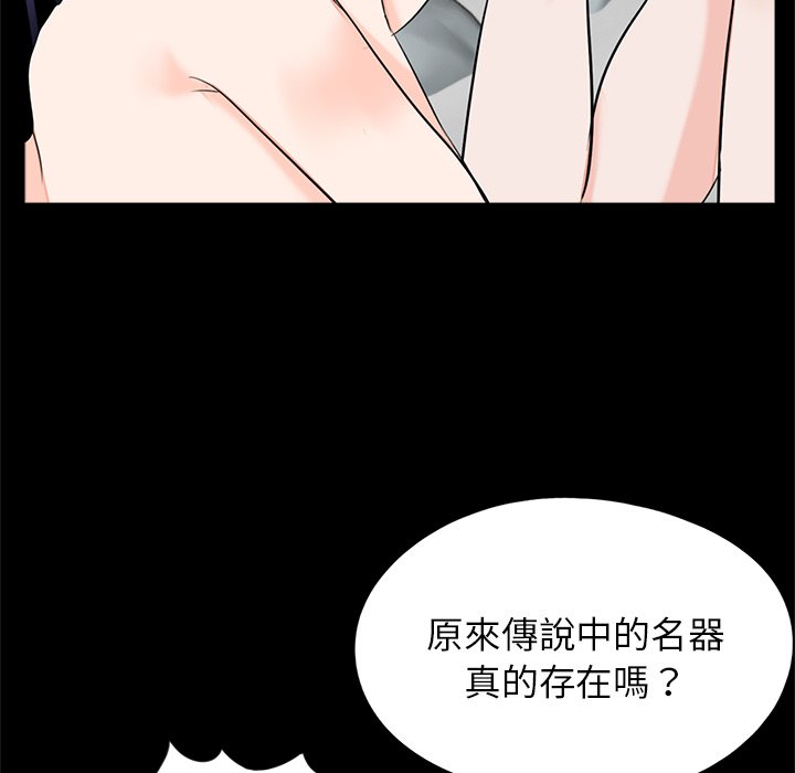 [韩国漫画] 借子 剧情,不伦#[109P]-76